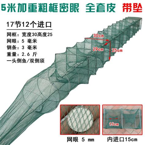 蜈蚣網使用方法